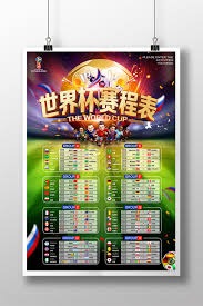 蒙哥马利期待未来世界杯看到中国足球新星